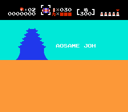 The Mysterious Murasame Castle screenshot 4 for Famicom Disk System